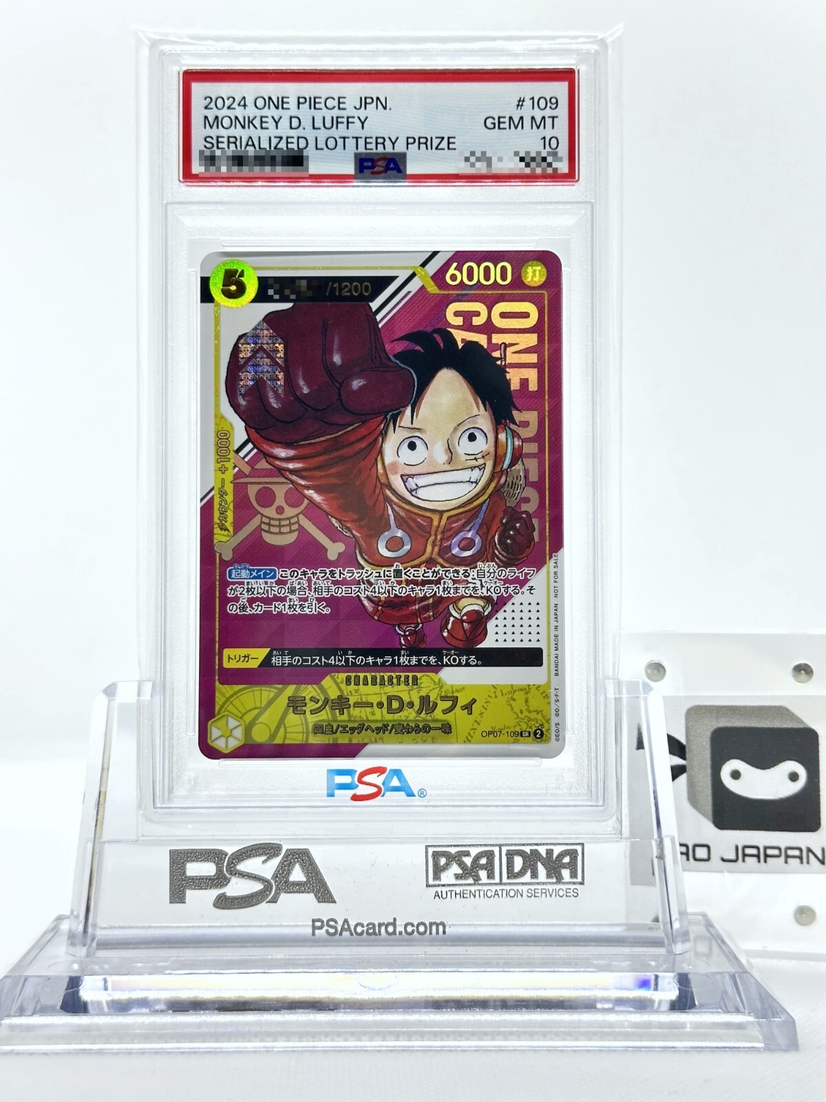 【まとめ売り】ONE PIECE CARDGAME PSA10 10点セット PSA 10 One Piece Card Game 25th Anniversary Sequential Set