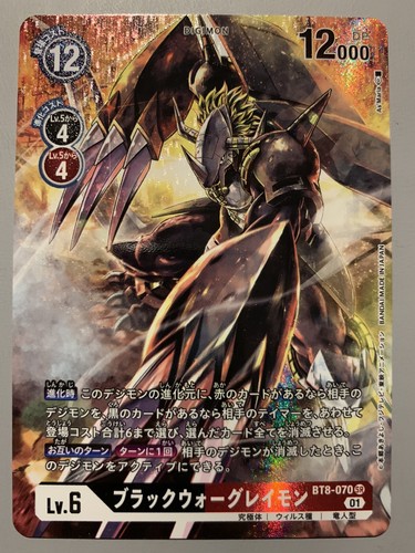 激レア ダンデライオン アプリコット