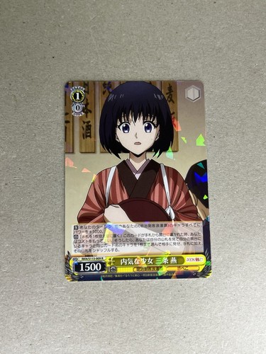 BGS 10 Weiss Schwarz “反骨精神” 美竹蘭 BGS 10 Weiss Schwarz “反骨精神” 美竹蘭 カードリスト