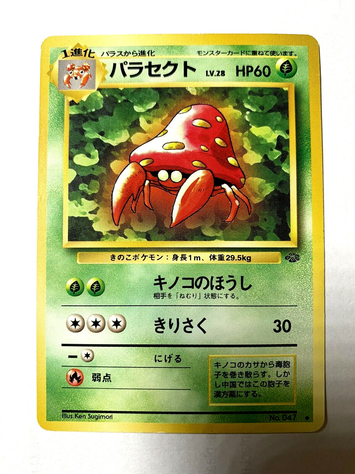 ポケモン ゲットカード 47枚セット ポケモンカード未開封パック47パックセット - メルカリ