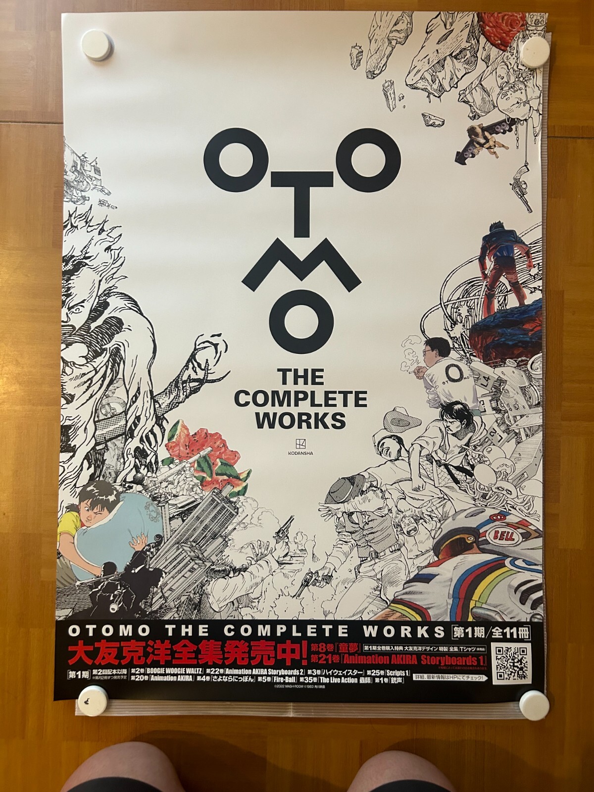 Katsuhiro Otomo The Complete Works Japan Official Original Poster