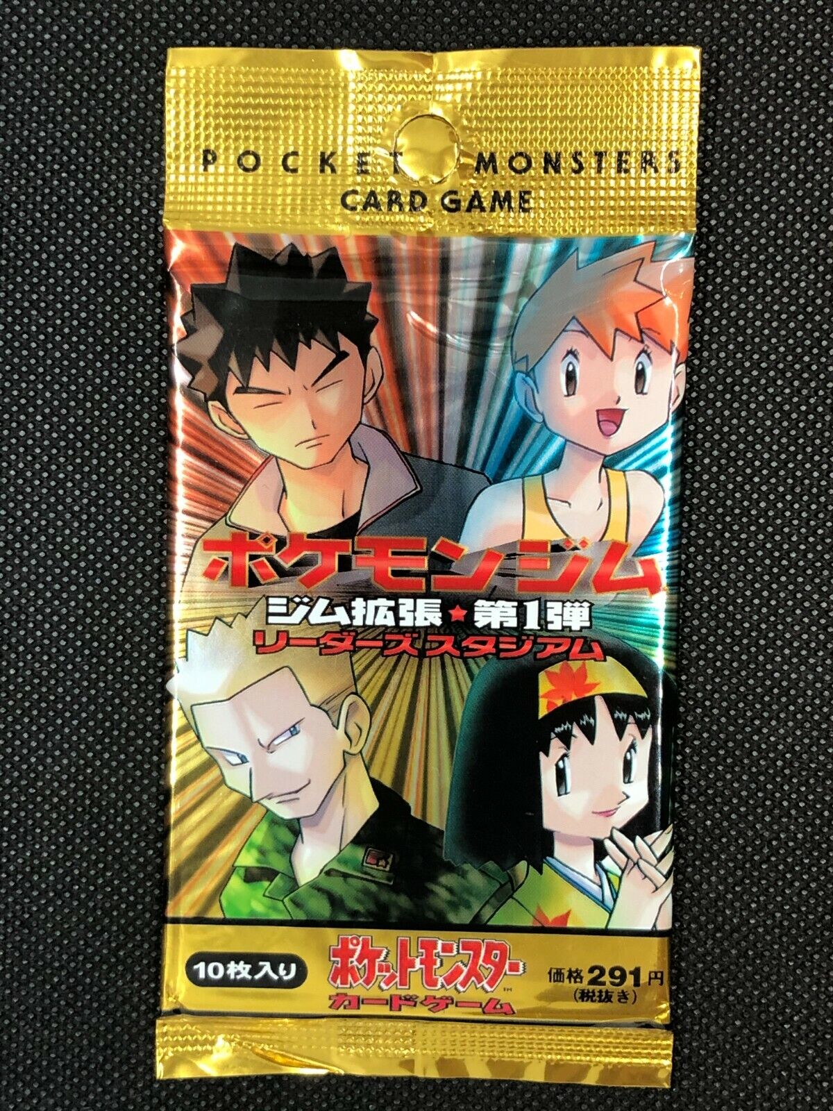 Pokemon '98 Japanese Gym Heroes Booster Pack Leaders Pokemon '98 Japanese Gym Heroes Booster Pack Leaders