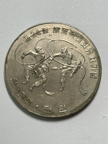 大韓民国年鑑　1987 大韓民国年鑑 1987
