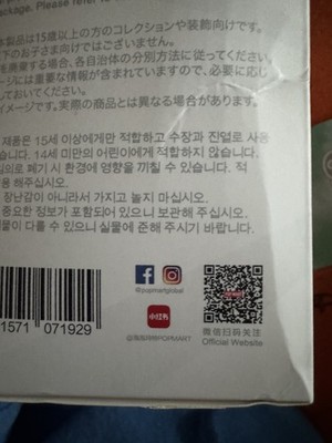 Item photo(s) from verified buyer