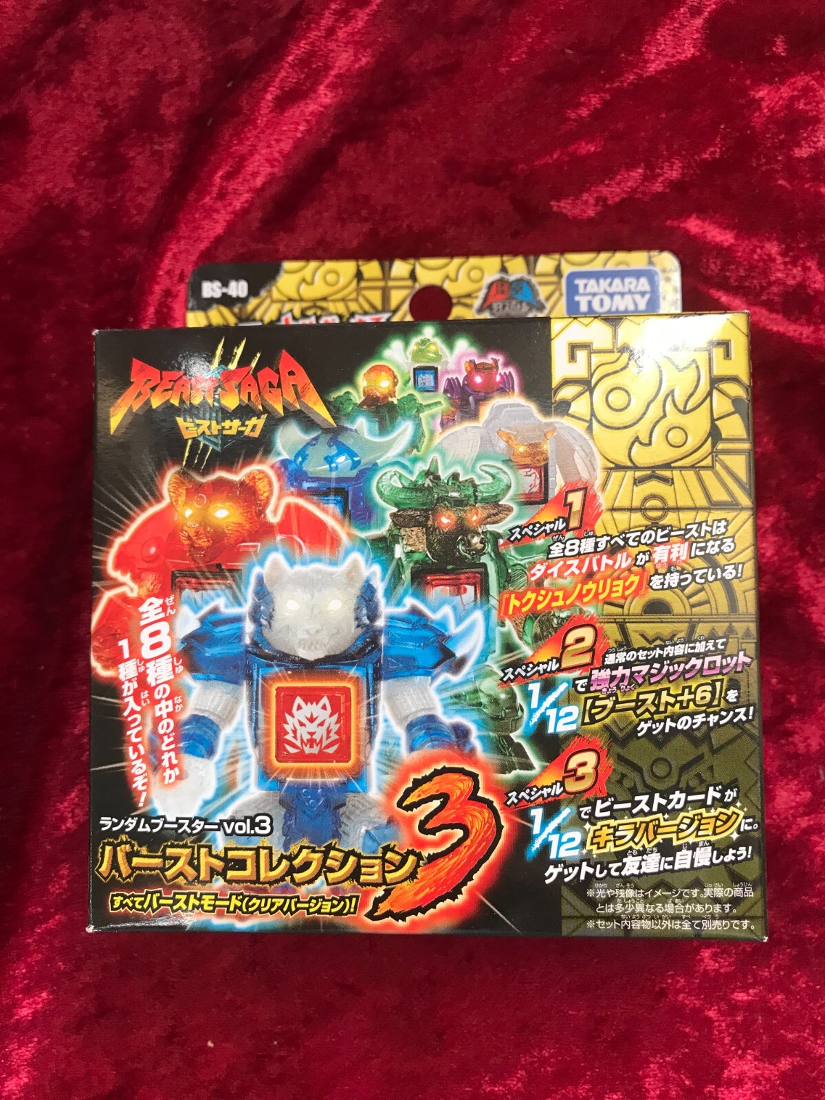 TAKARA TOMY Beast Saga BS40 Random Booster Vol.3 Burst TAKARA TOMY Beast Saga BS40 Random Booster Vol.3 Burst