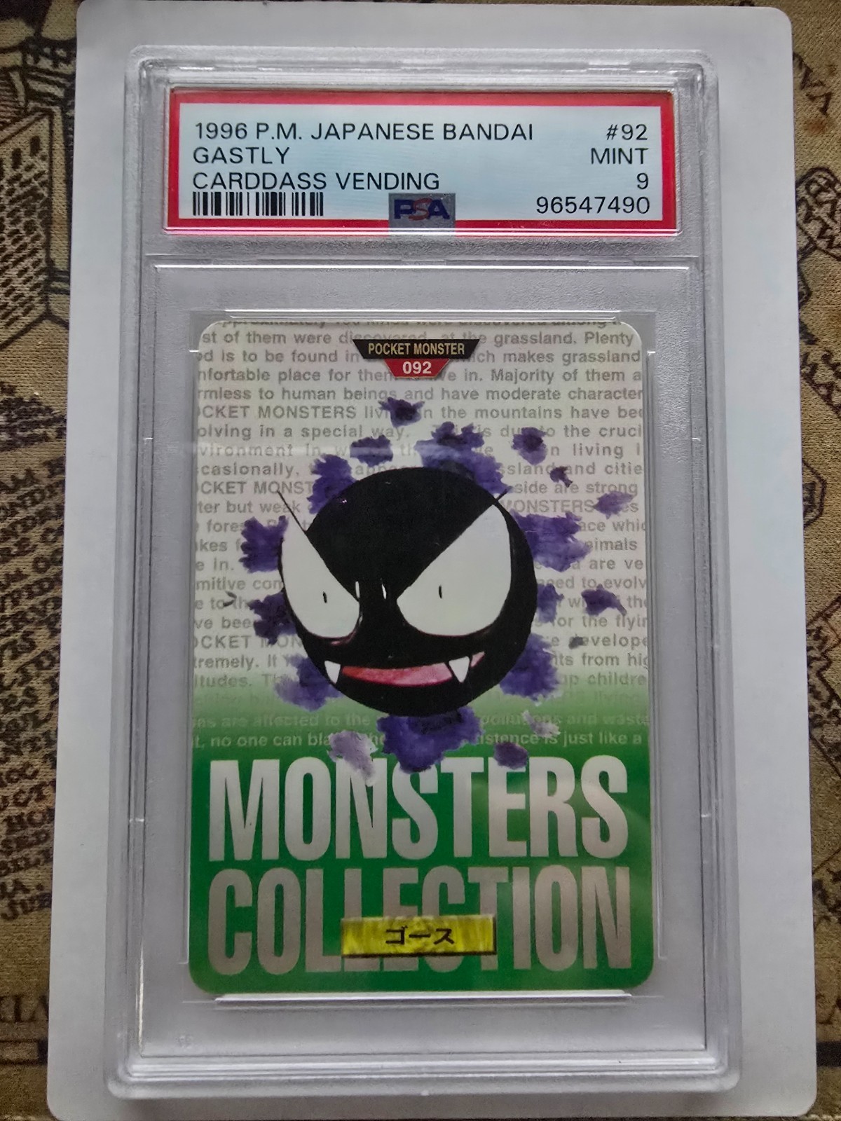 Gastly PSA 9