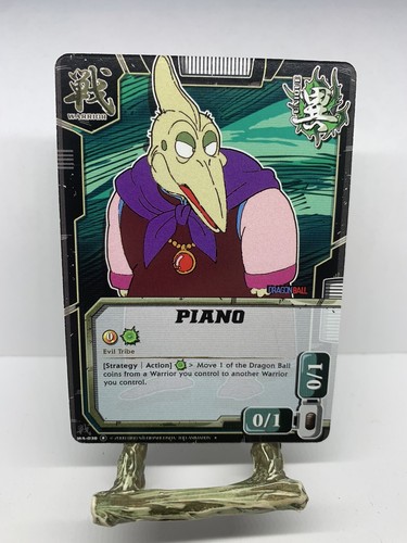 ドラゴンボールカード ピアノ $_12.JPG?set_id=880000500F