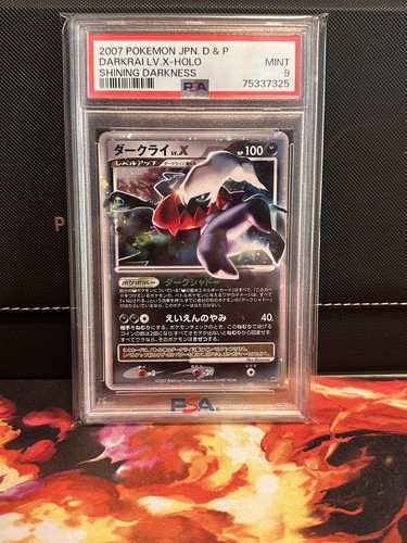 Darkrai lv.50 ポケモンカード Darkrai LV 50. Basic Pokemon Card Large Jumbo & Regular Size