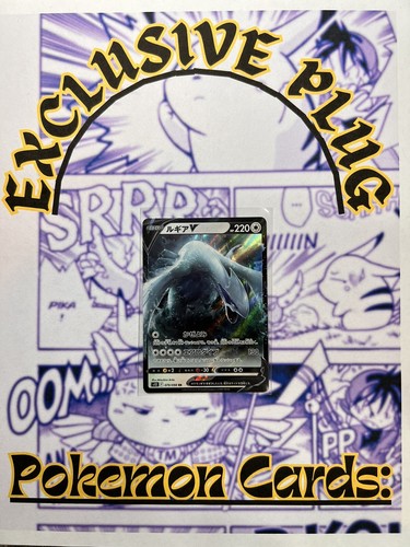 ルギア V #110 PARADIGM TRIGGER MINT PSA 10 Gem Mint Lugia V 110/098 Paradigm Trigger Alt Art