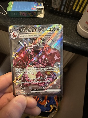 Pokemon Card Charizard ex SSR 331/190 sv4a Shiny Treasure