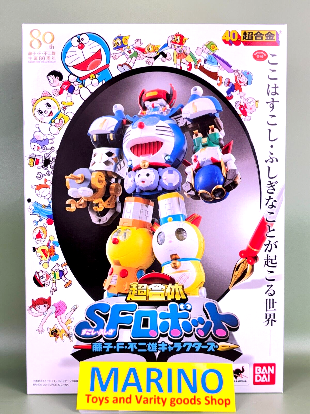 Bandai Chogokin Super Combined SF Robot Fujiko F Fujio 80th