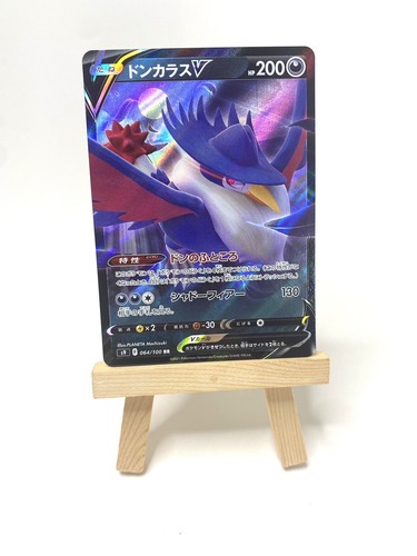 order O5♡ Honchkrow V Star Birth s9 Japanese Pokemon Card 064/100 NM