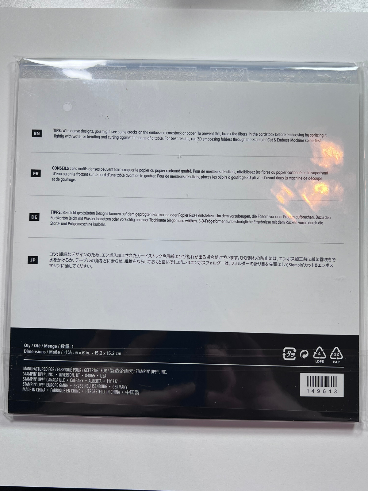 Stampin' Up! BRICK & MORTAR 3D Embossing Folder - Brand New