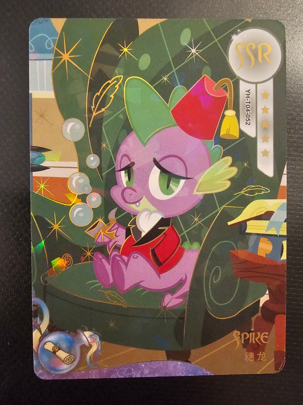 邦楽 Greeting Cards by Pony Tail Beauty and style yh-hr-079 my little pony kayou trading card