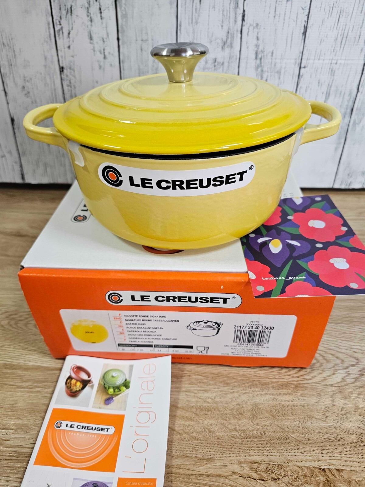 美品】LE CREUSET ココット ロンド サフランイエロー 22cm