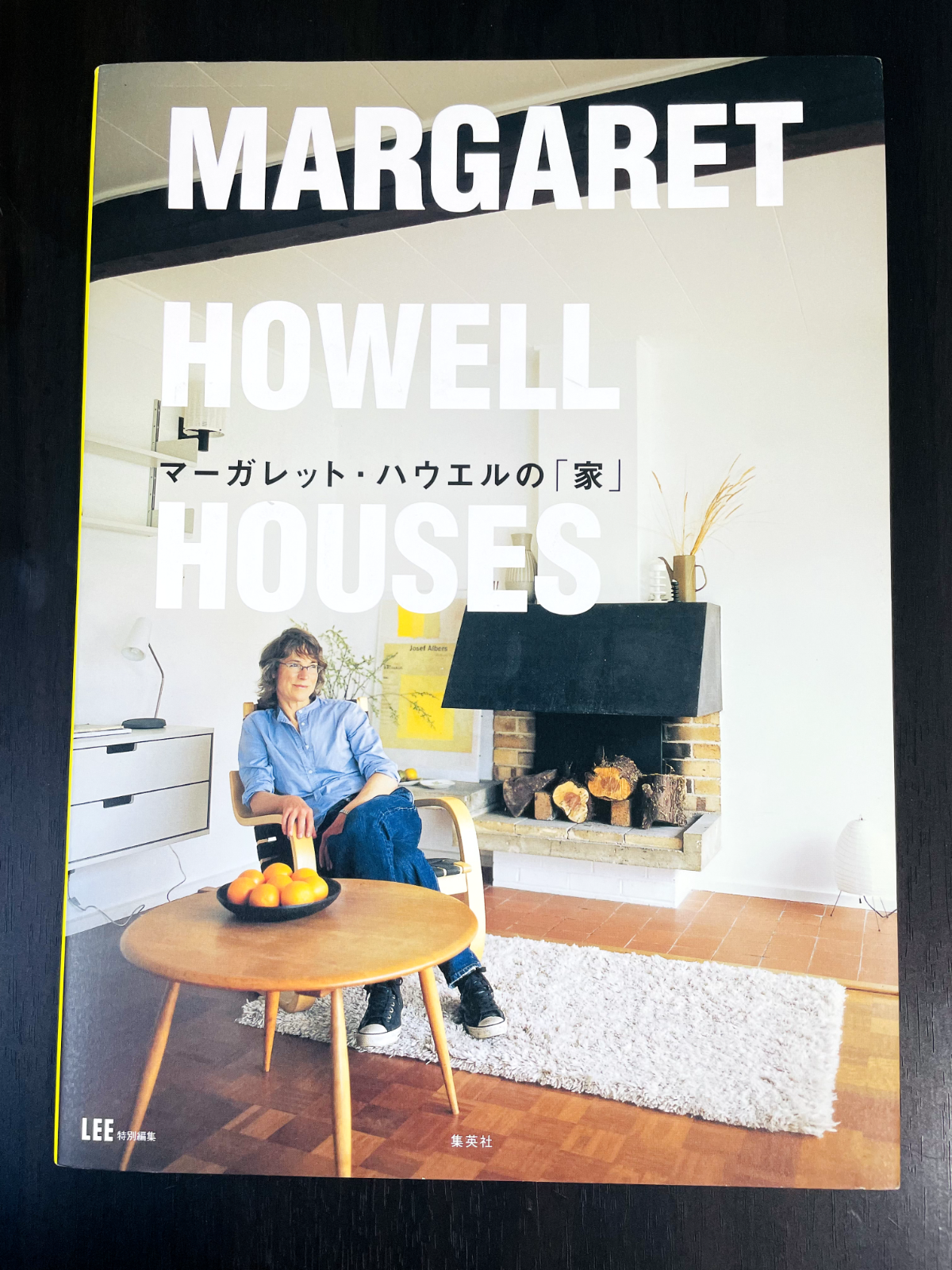 マーガレット・ハウエルの「家」 Margaret Howell's 