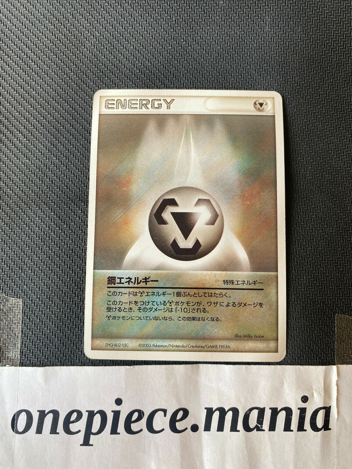 特殊鋼エネルギー ポケモンカード pokemon energy ポケモンカード 特殊鋼エネルギー(225) - メルカリ