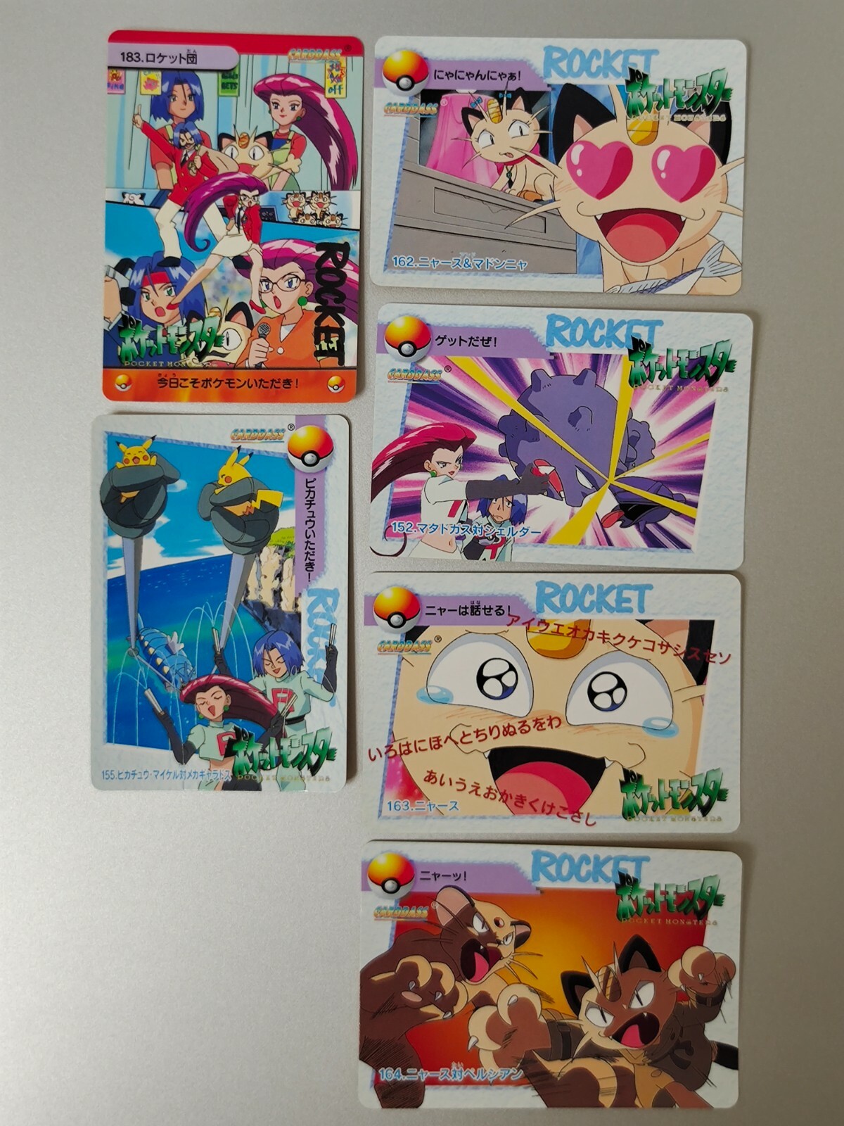 Bandai Pokemon Japanese Carddass Card 5 Team Rocket James Bandai Pokemon Japanese Carddass Card 5 Team Rocket James