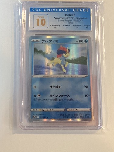 バトルリージョンコンプリート $_12.JPG?set_id=880000500F