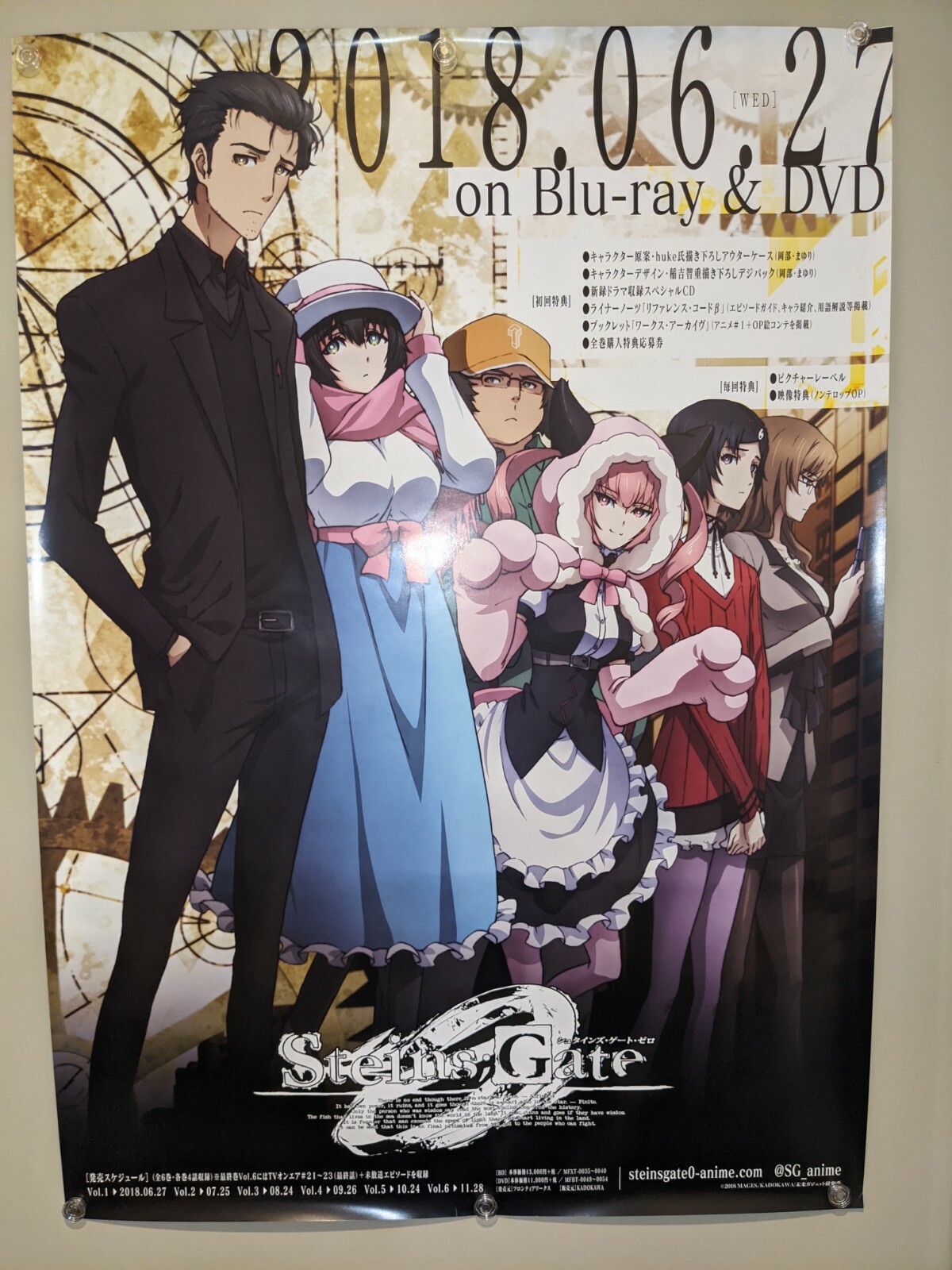 シュタインズ・ゲート 15th LIVE 復刻版 B2ポスター 4種 セット