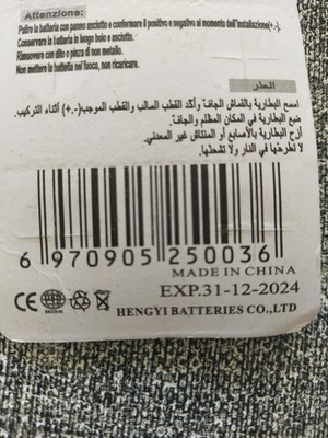 經驗證買家提供的物品圖片
