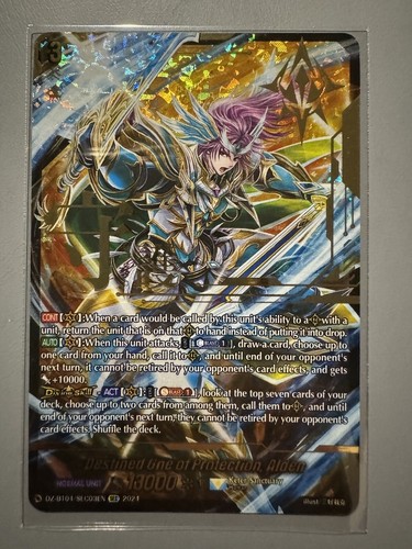 ヴァンガード 守護の宿命者 オールデン SEC ライドラインセット ヴァン