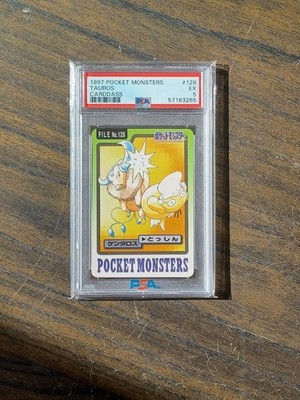 Tauros PSA 5