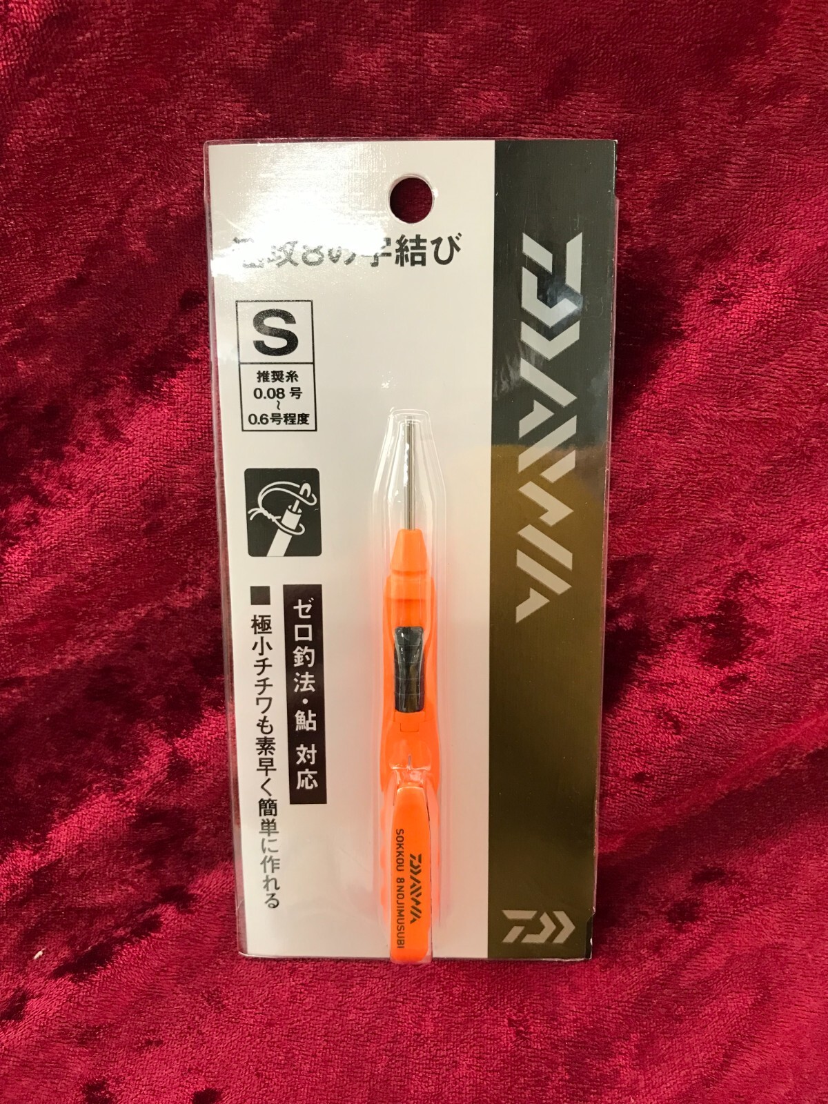 DAIWA - Ryouji Yano Amazon.com : Daiwa Genpau Ishidai Light 20H, 2018 Model