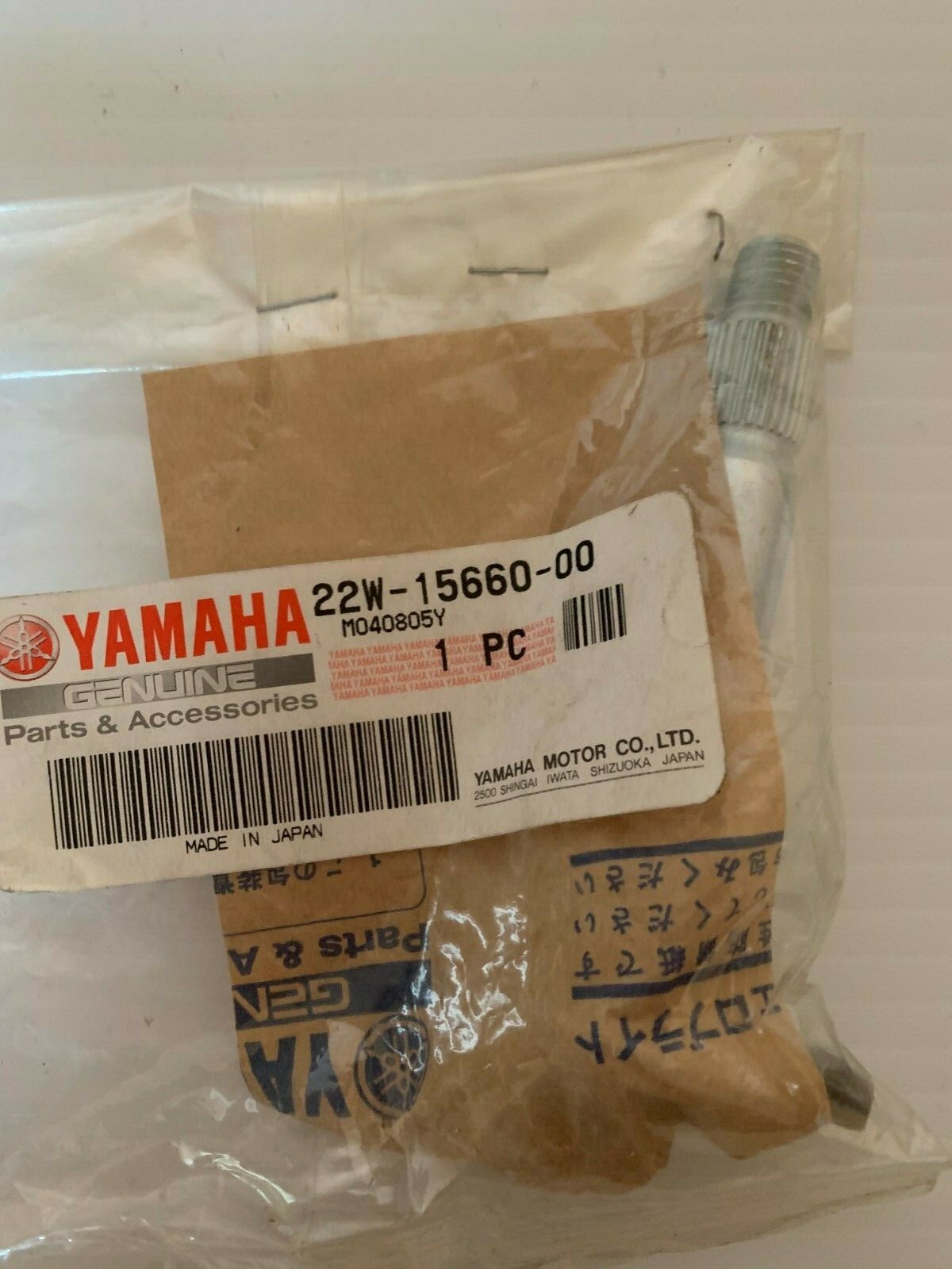 足です NOS OEM YAMAHA 1984-1992 YZ80 KICK AXLE 22W-15660-00 | eBay