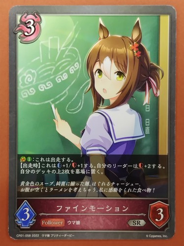 shadowverse プロモーションカード $_12.JPG?set_id=880000500F