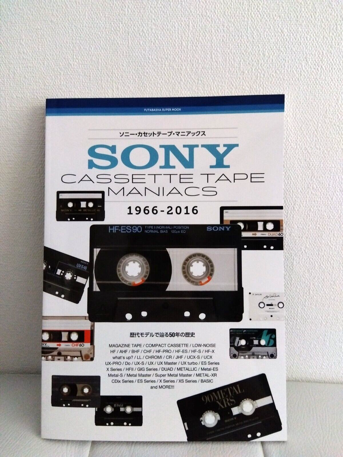 SONY ソニー HF-X 90×4本セット ノーマル カセットテープ 未開封