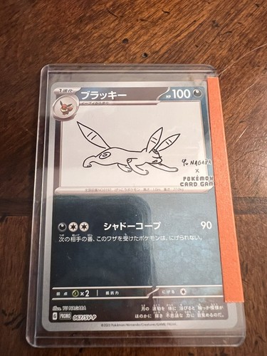 PSA10 ブラッキー Umbreon Yu Nagaba Promo 067 PSA 10 - Umbreon 067/SV-P Yu Nagaba Promo - Reverse Holo