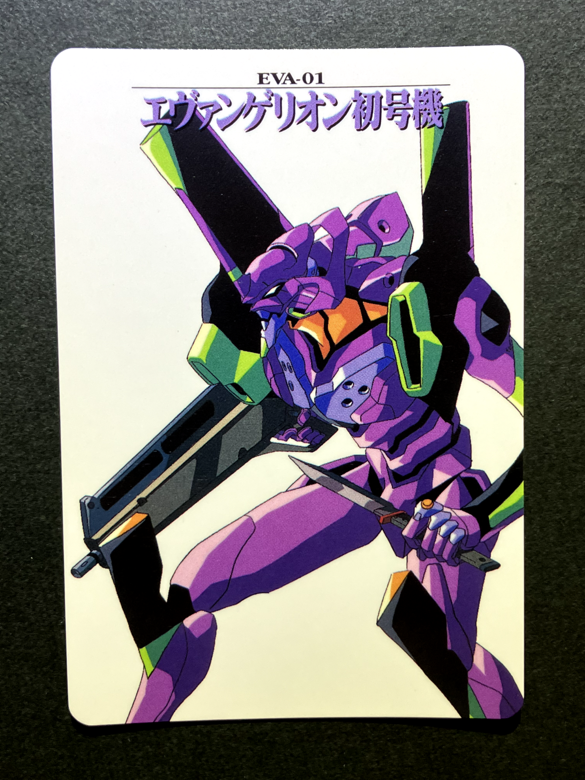 エヴァンゲリオン　NEON GENESIS EVANGELION カード EVA-01 Neon Genesis Evangelion Card TCG EV2 Japanese BANDAI