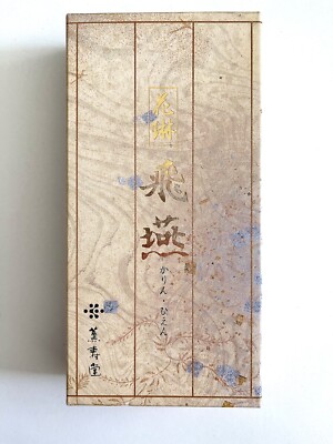 Japan Kunjudo Karin Hien high quality agarwood TRIAL incense sticks 薫寿堂花琳飛燕沈香線香