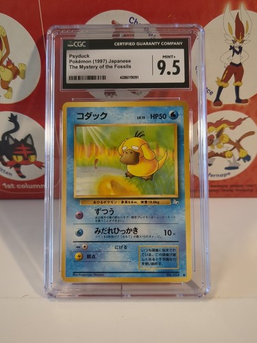 Pokémon, Psyduck, #54, 1997, CGC 9.5 Mint Japanese, Mystery