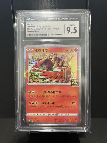 Ho-Oh JAPANESE 25th Anniversary Celebration 004/028 REVERSE Ho-Oh JAPANESE 25th Anniversary Celebration 004/028 REVERSE