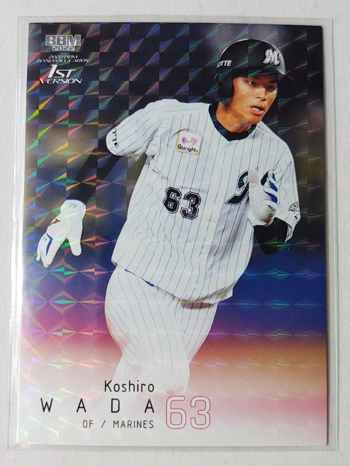 2022 BASEBALL MAGAZINE JAPAN JAPANESE LEAGUE KOSHIRO WADA