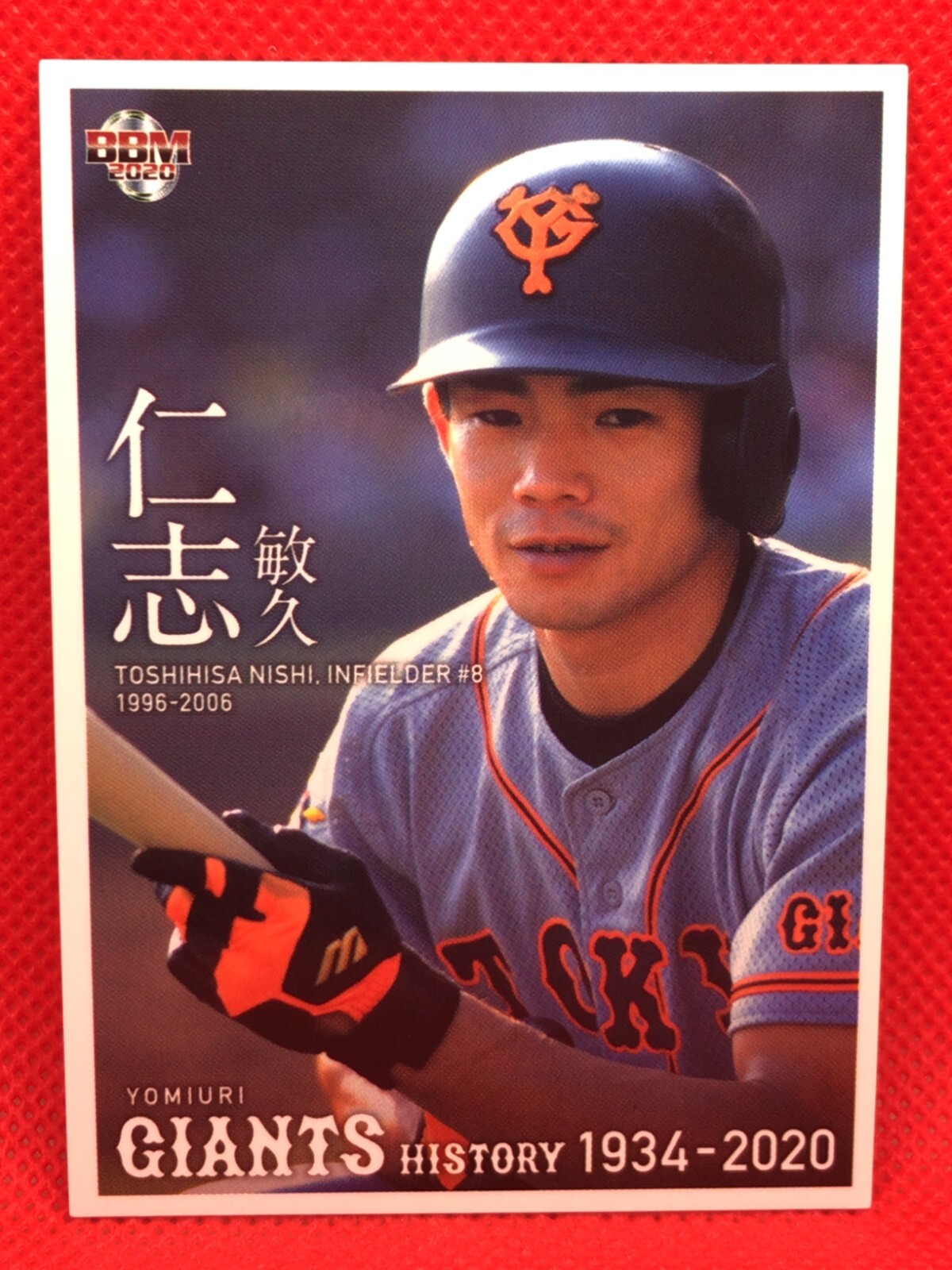 BBH 2014 vol.1 中日 s-l500.jpg