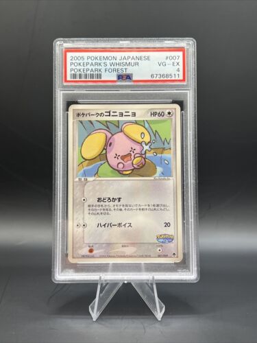 喜ばれる誕生日プレゼント イリヤ 平行世界の冒険 SP ヴァイスシュヴァルツ - PSA9 ヴァイスシュヴァルツ