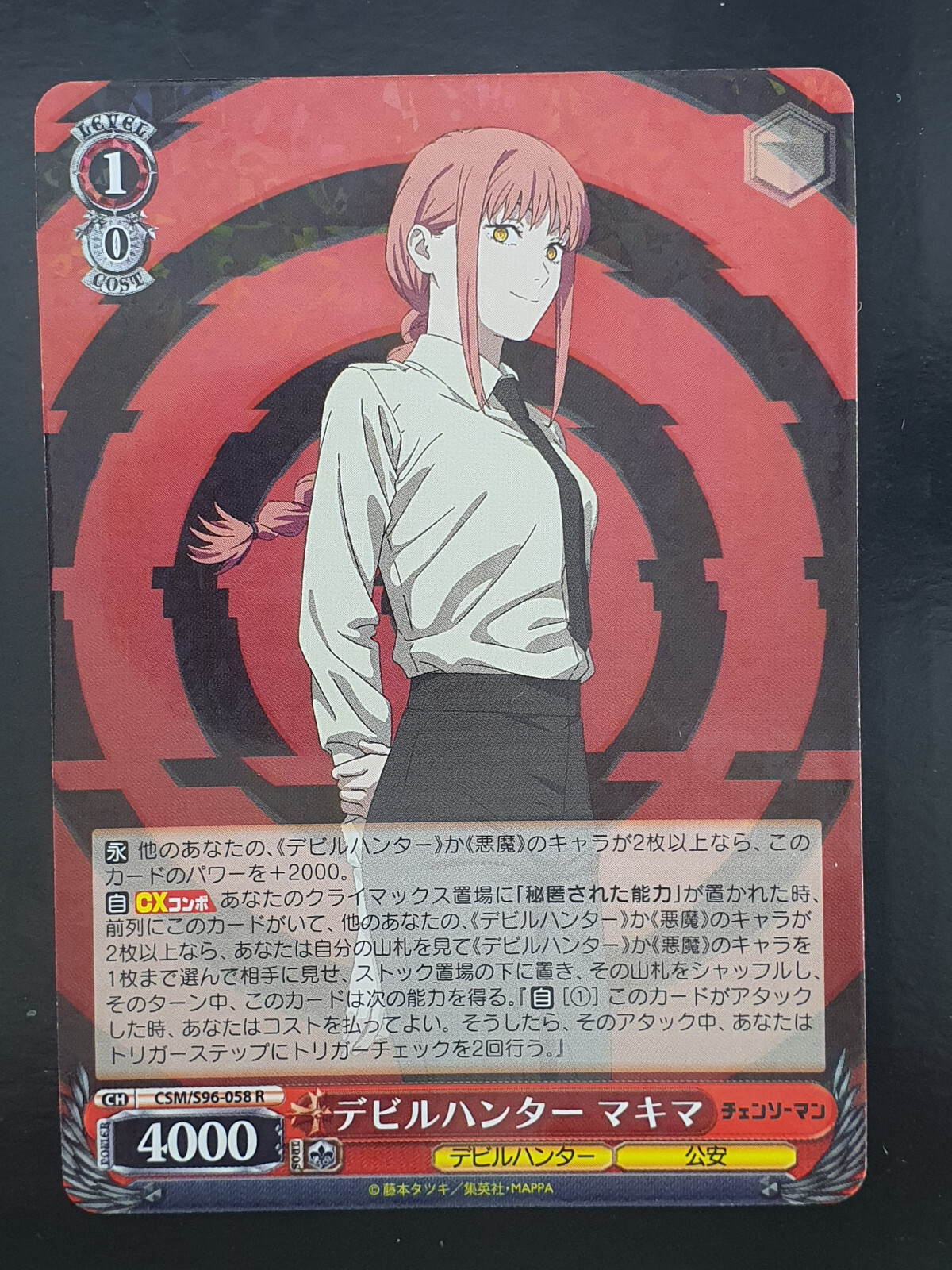 Makima CSM/S96-058 R Foil Chainsaw Man Weiss Schwarz Makima CSM/S96-058 R Foil Chainsaw Man Weiss Schwarz