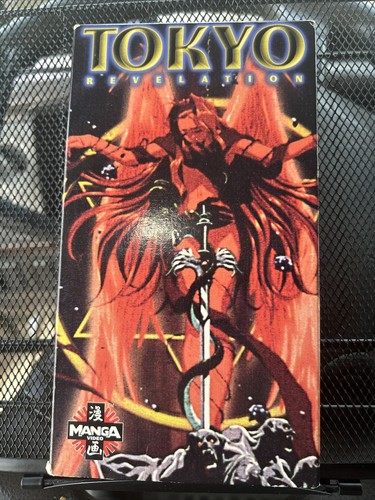 cornelius PROMOTIONS! [VHS] 中古VHSビデオ 楽天市場】r1_69212 【中古】【VHSビデオ】遊戯王 デュエル