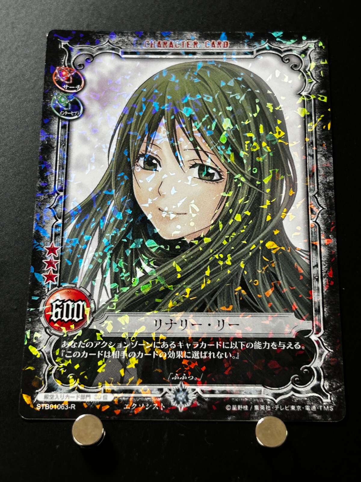 Lenalee Lee D.Gray-man Card STR01063-R JAPAN Japanese KONAMI Lenalee Lee D.Gray-man Card STR01063-R JAPAN Japanese KONAMI