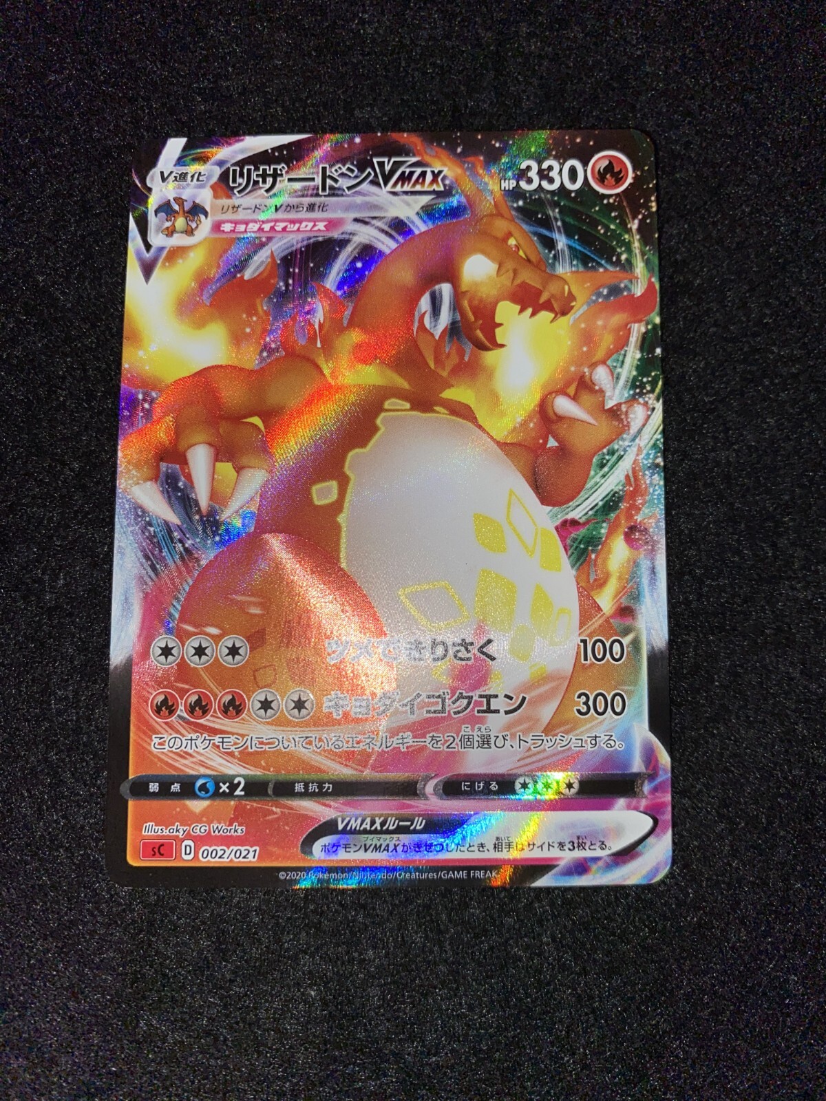ポケモンカードゲーム Charizard 39/165 Charizard (39) - Expedition - Pokemon - TCGplayer.com