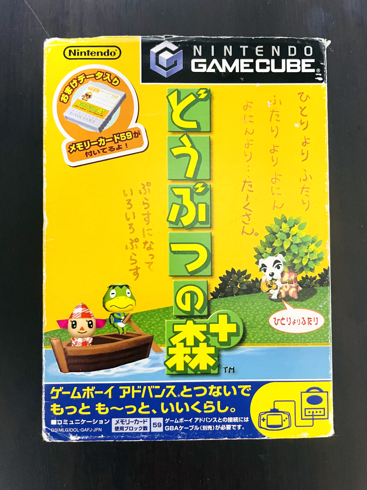 Animal Crossing Nintendo Game Cube 2001 Japanese Version