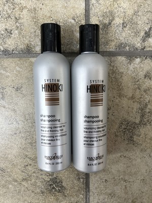 Hayashi System 911 Shampoo Shampooing 8.4 oz AUTHENTIC PACK OF 2