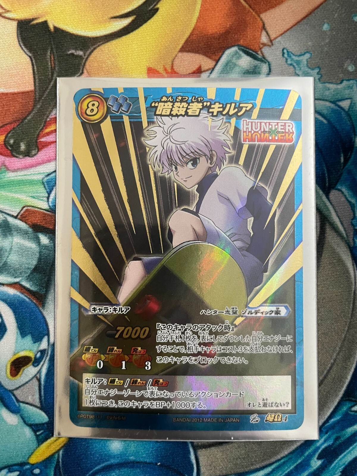 ミラバト ハンター×ハンター killua キルア psa9 4 KILLUA