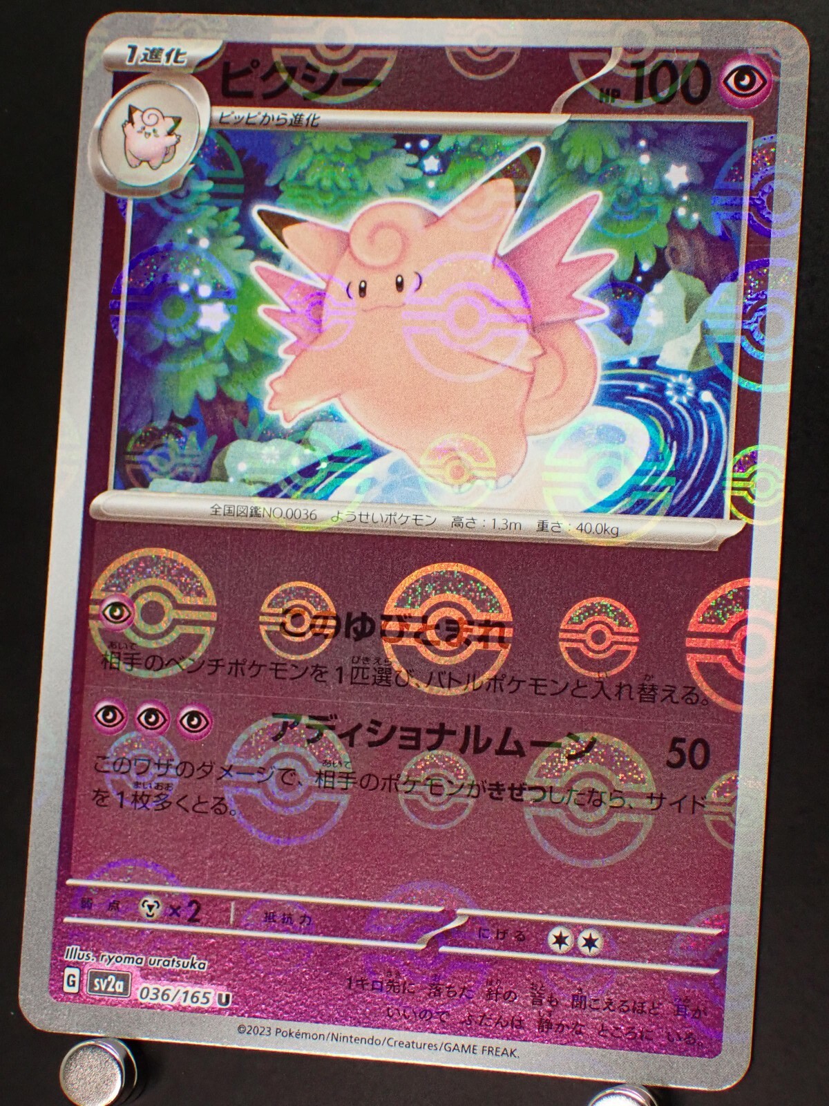 英語版初期　ポケモンカード　Clefable holo Ultra Rare 1st Edition Clefable Holographic Pokemon Card