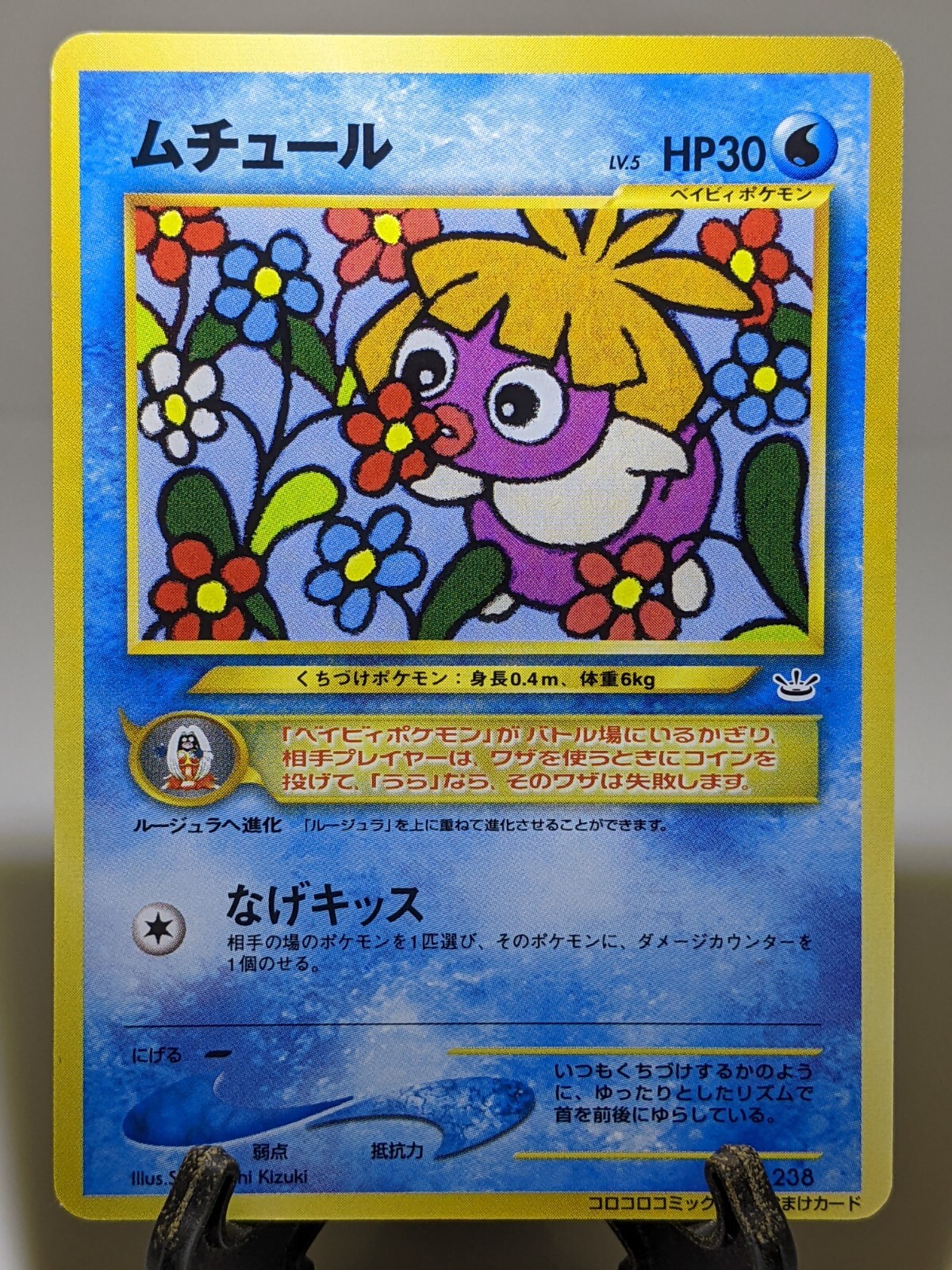 エグすぎこうもりくん 害獣撃退装置 通せんぼくん ミニ FJK-193 | ジョイフル本田