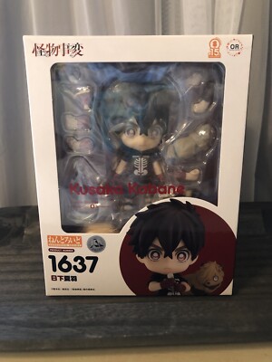 Kemono Jihen Nendoroid #1637 Kusaka Kabane Orange Rogue New & Authentic