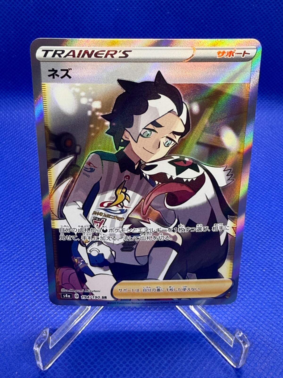 PSA10 GEM MINT ネズ 194/190 SR Pokemon Card Japanese Piers 194/190 SR S4a Shiny Star V